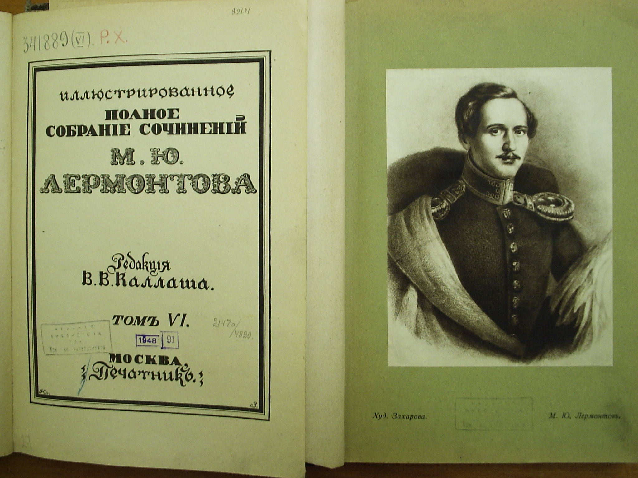 7ce6f943ff39.jpg