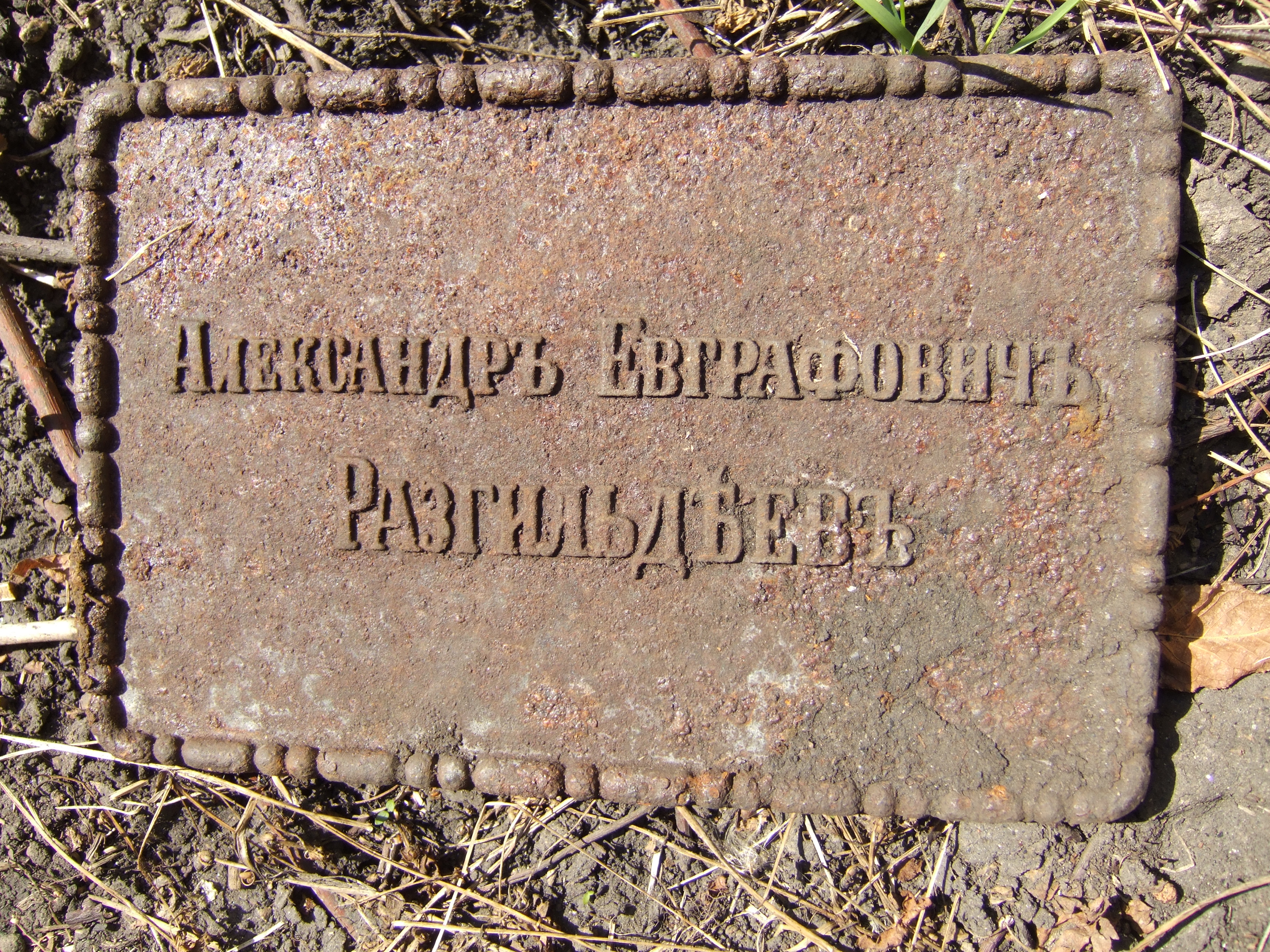 c267368618a4.jpg