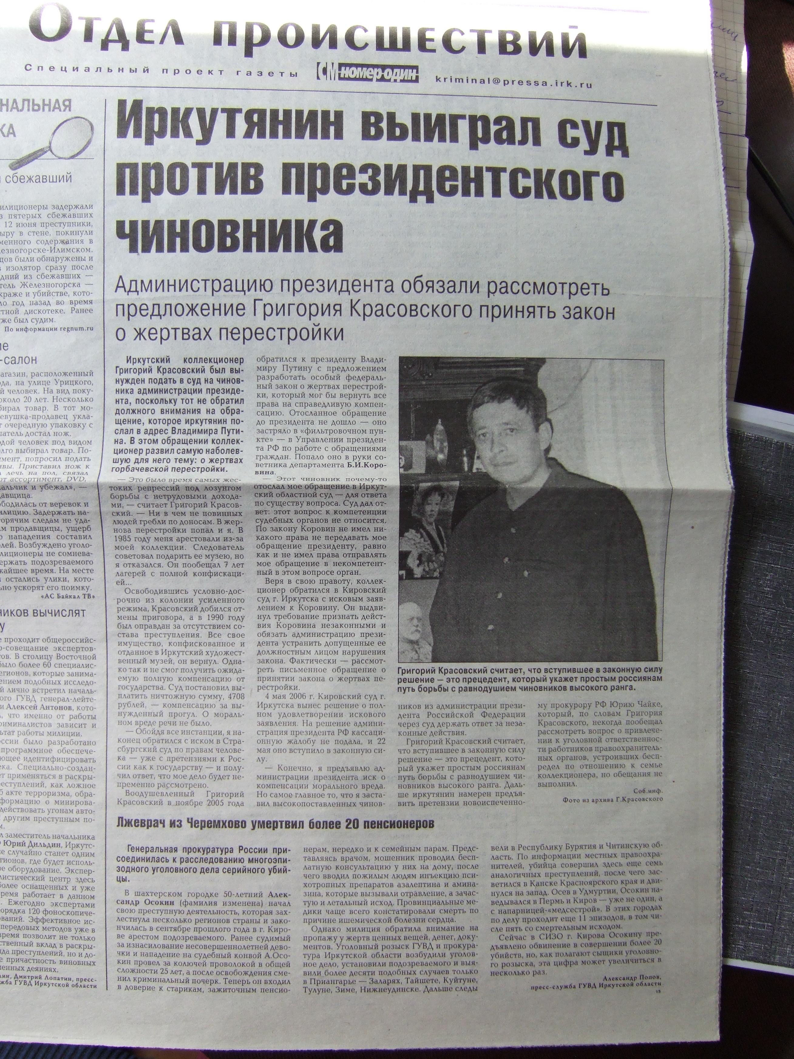 dd20e1a894af.jpg