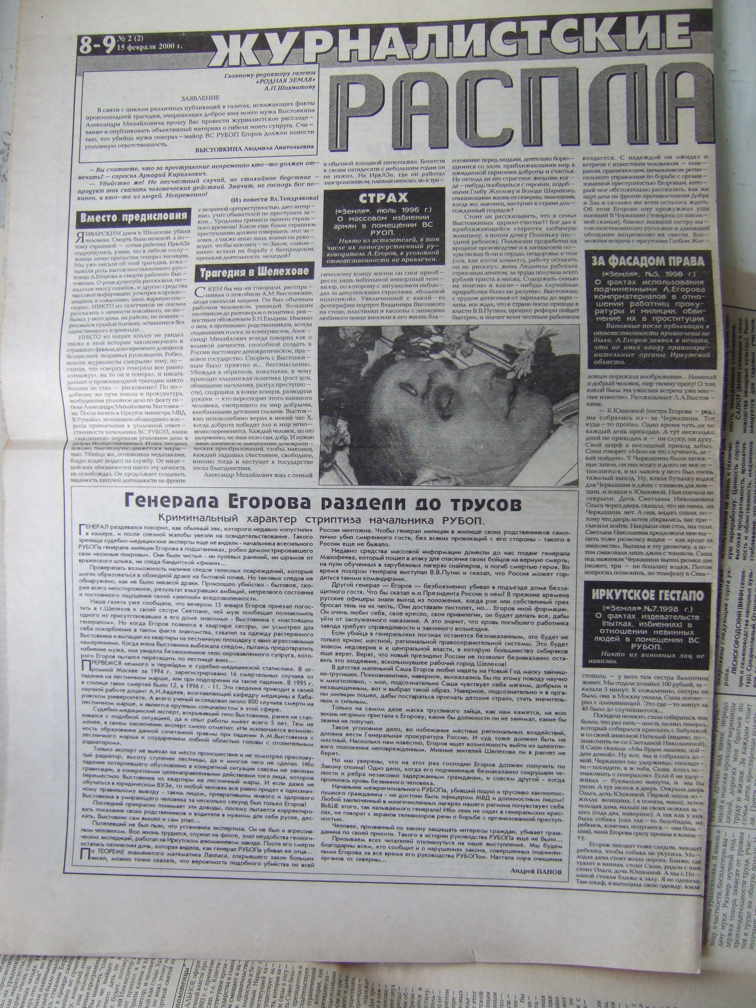 e13b7f3195c1.jpg