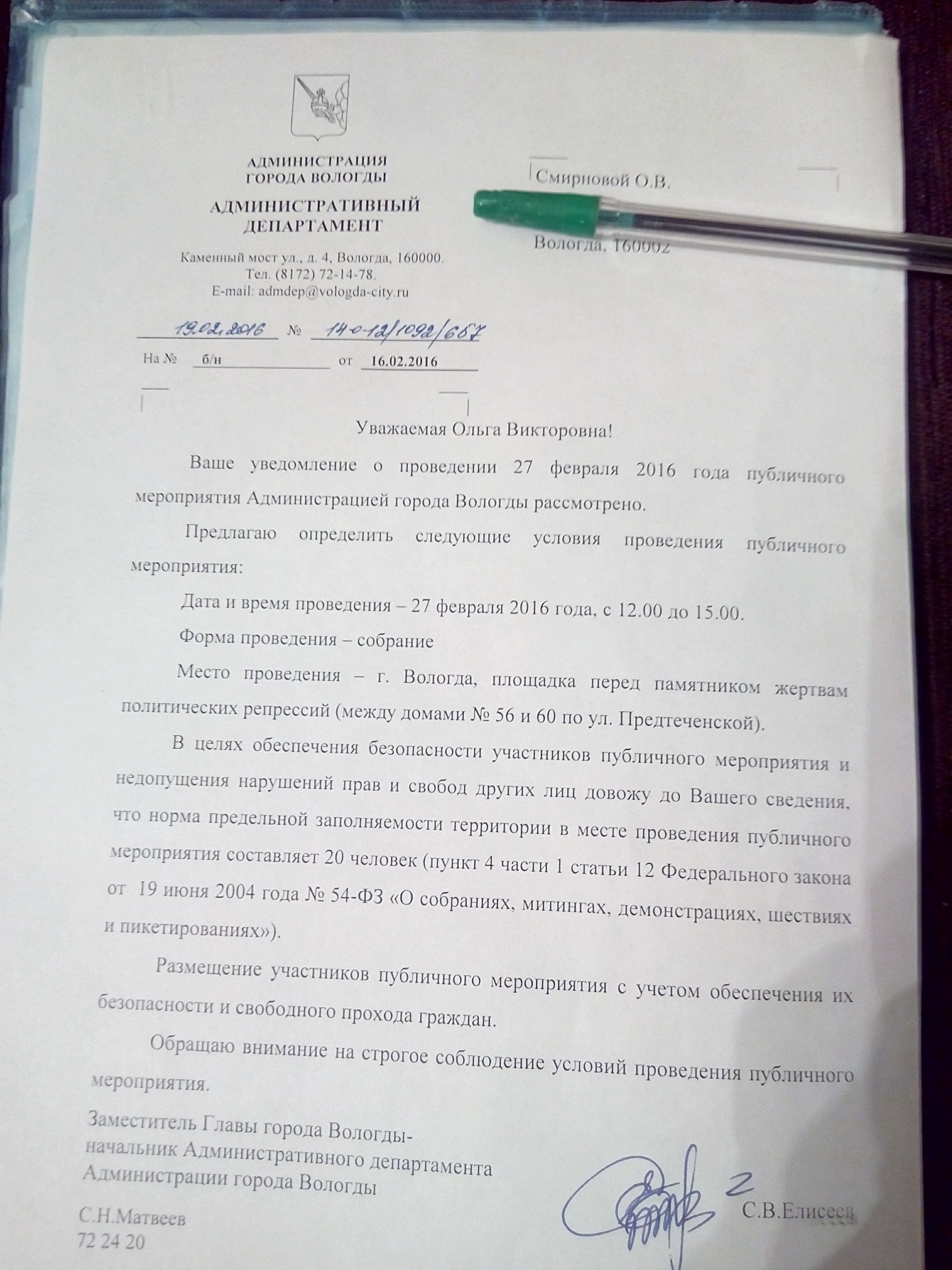 d6537b3d3792.jpg