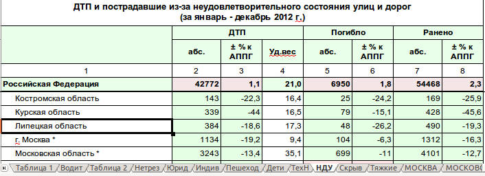 9a3fdbea8011.jpg